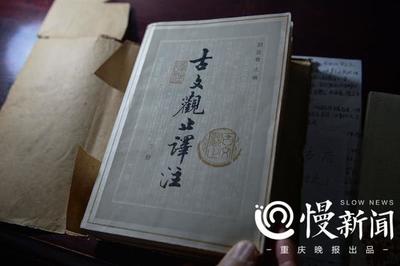 重慶八旬老人大學旁聽古漢語 同學 他在，好意思不認真嗎