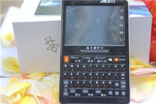 神譯3代翻譯機 品質媲美富蘭克林，全球溝通無障礙